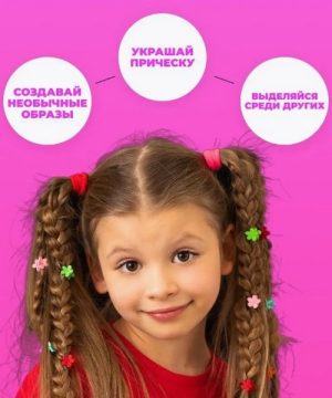 Šnalice za devojčice ukrasi za kosu za decu 88